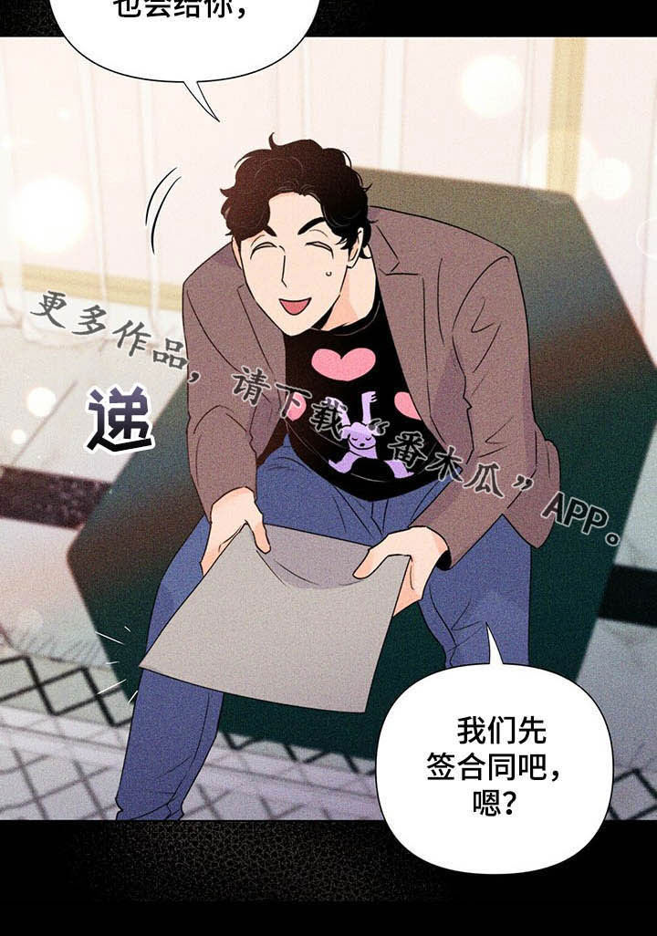 第50话28