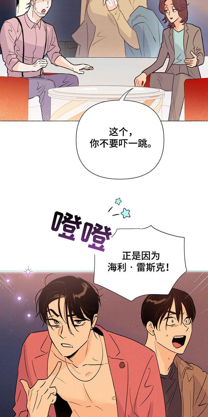 第50话3
