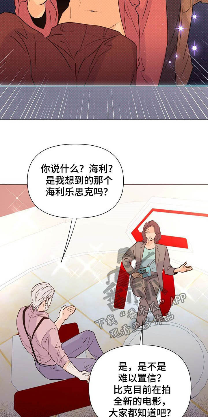 第50话4