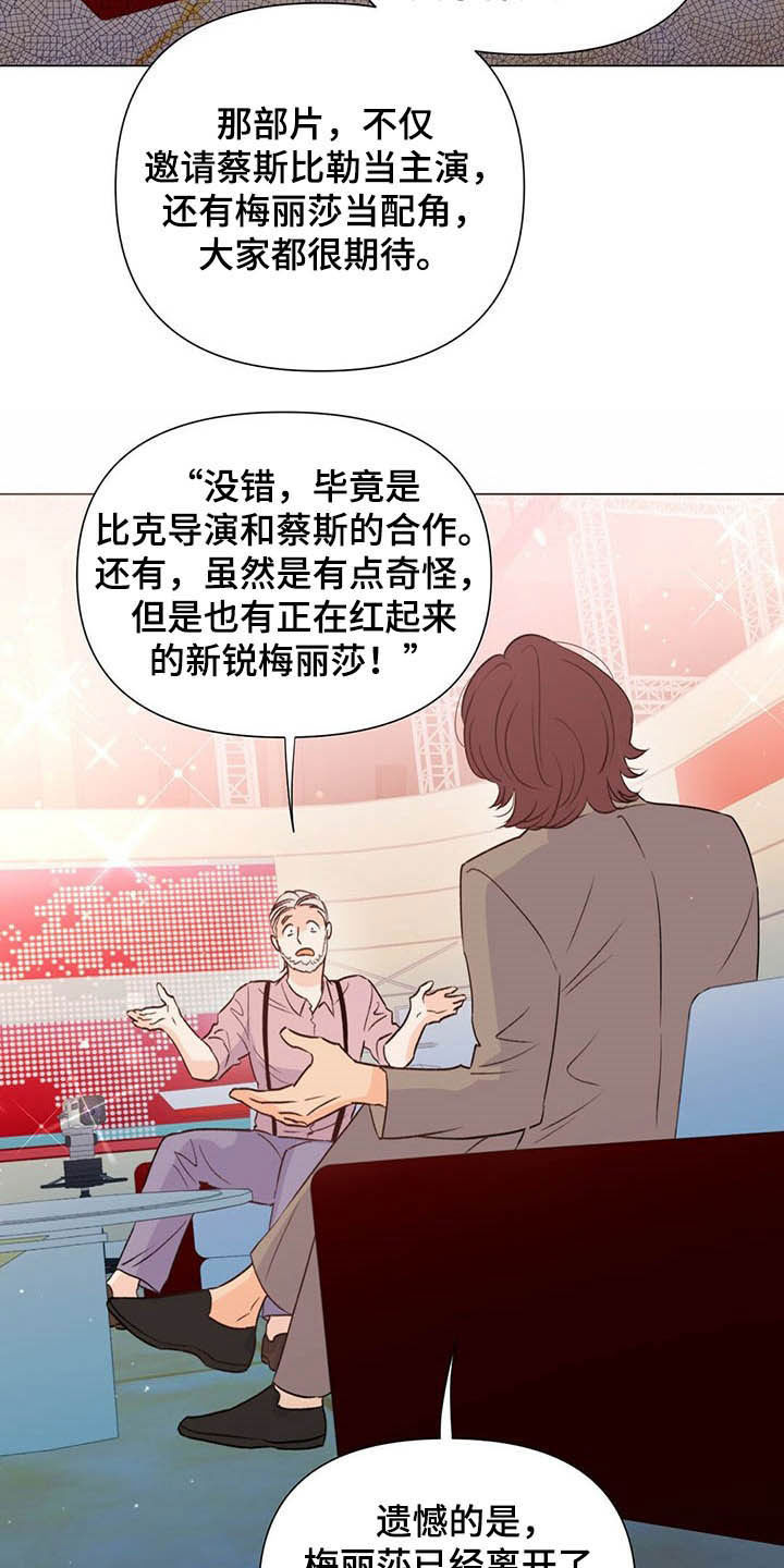 第50话5