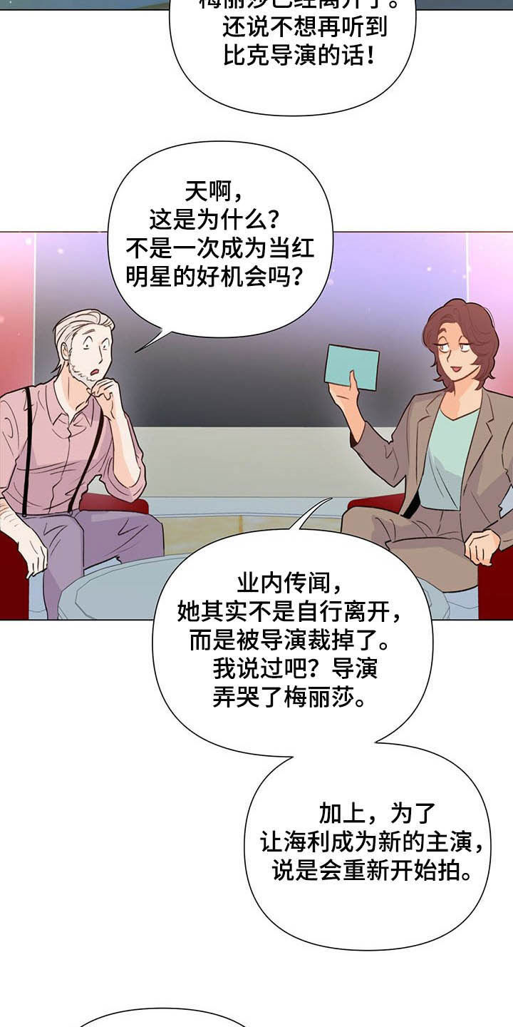 第50话6