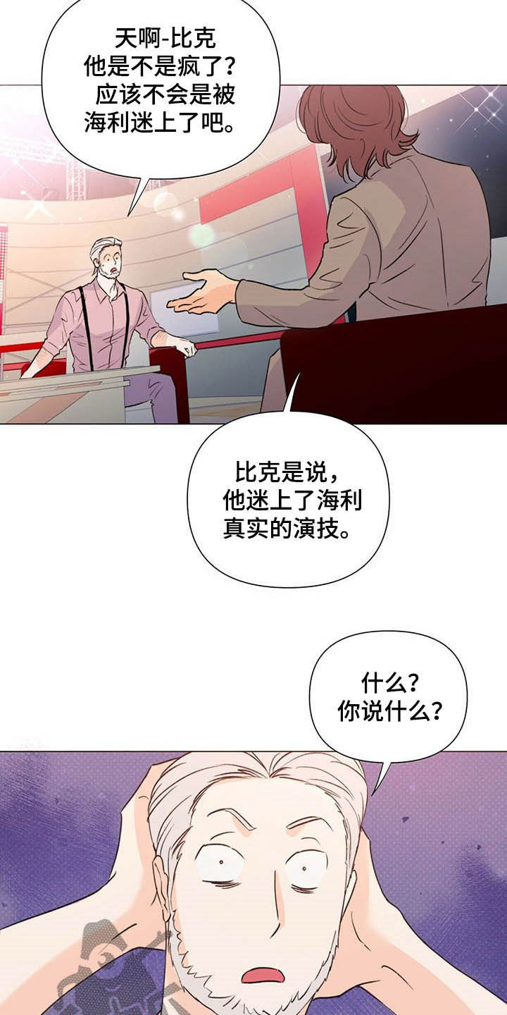 第50话7