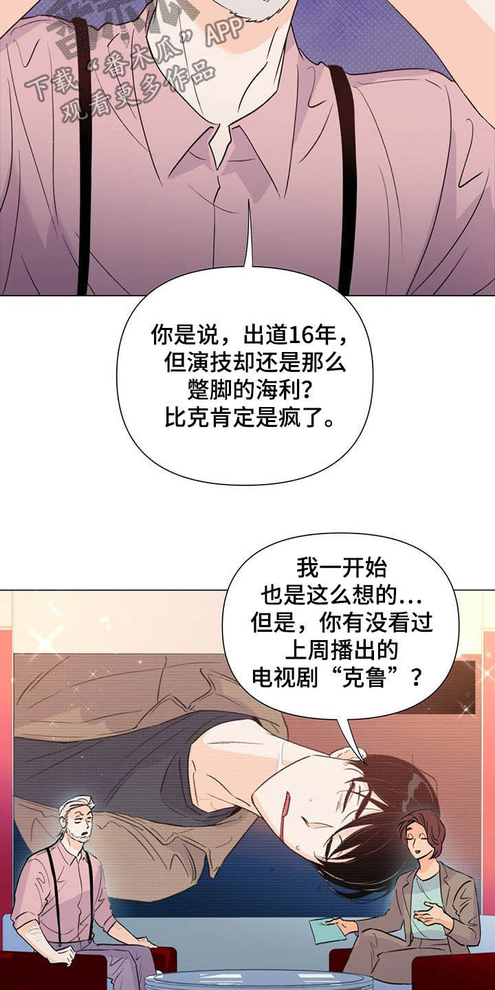 第50话8