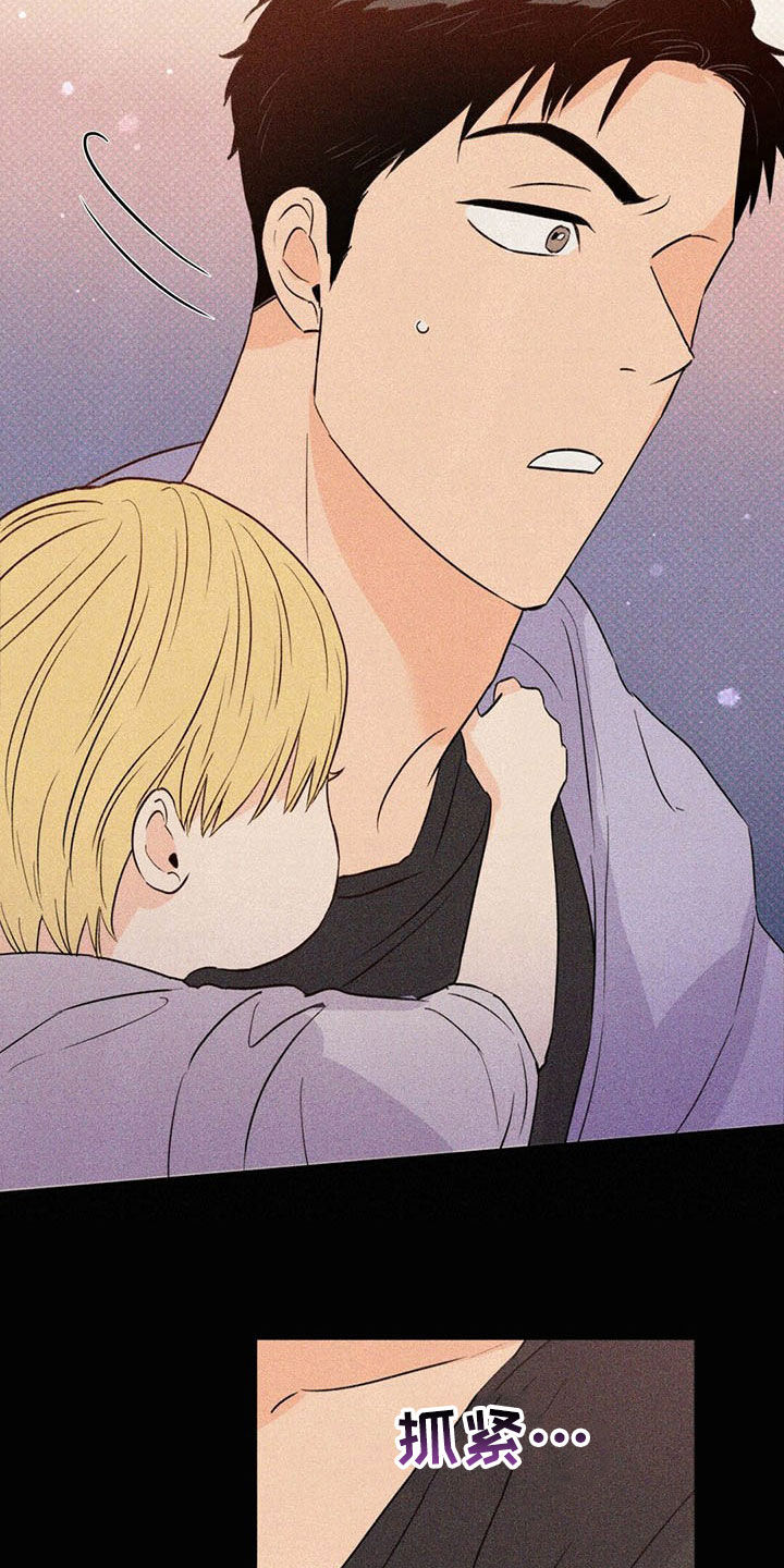 第49话11