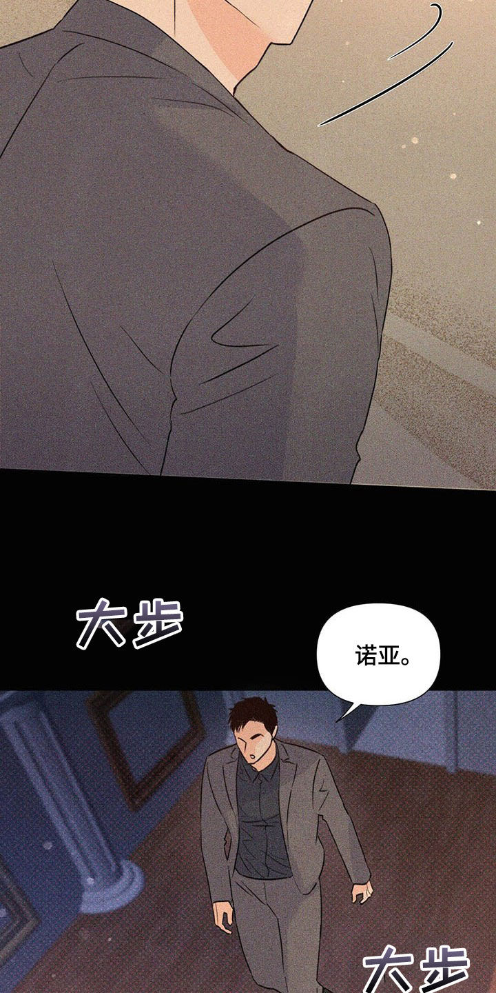 第49话16
