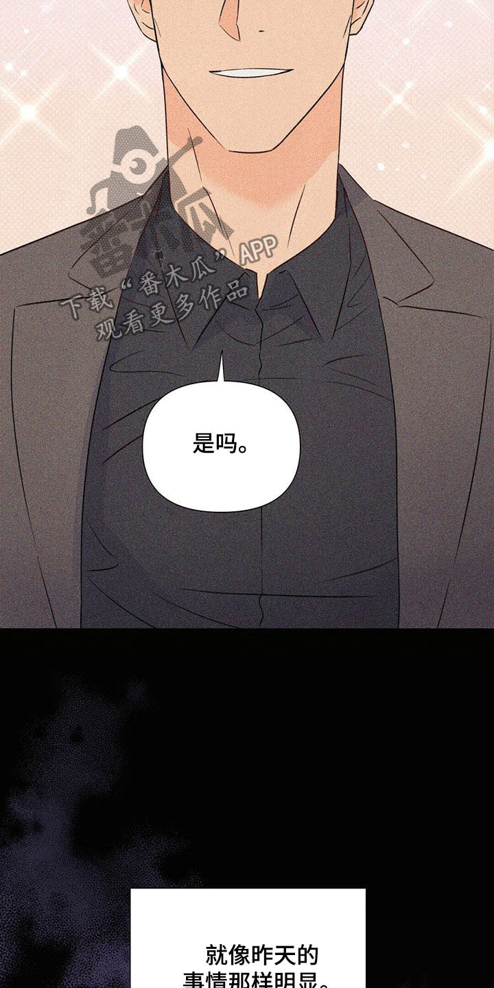 第49话20