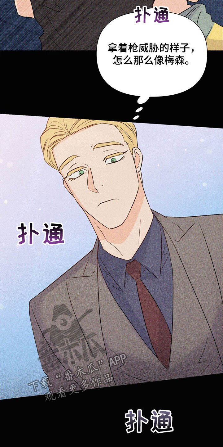 第49话24