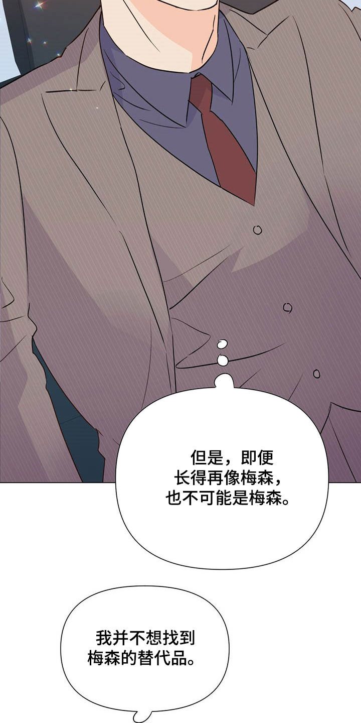 第49话28