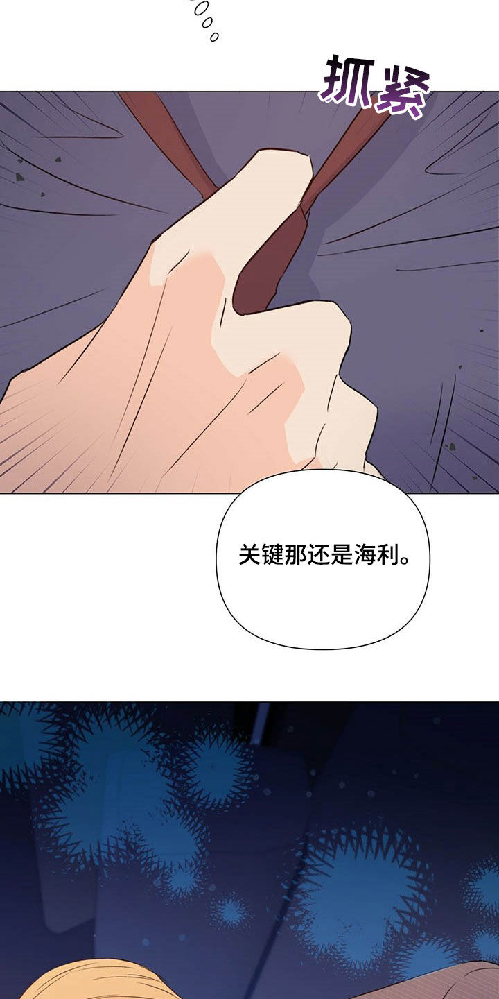 第49话29