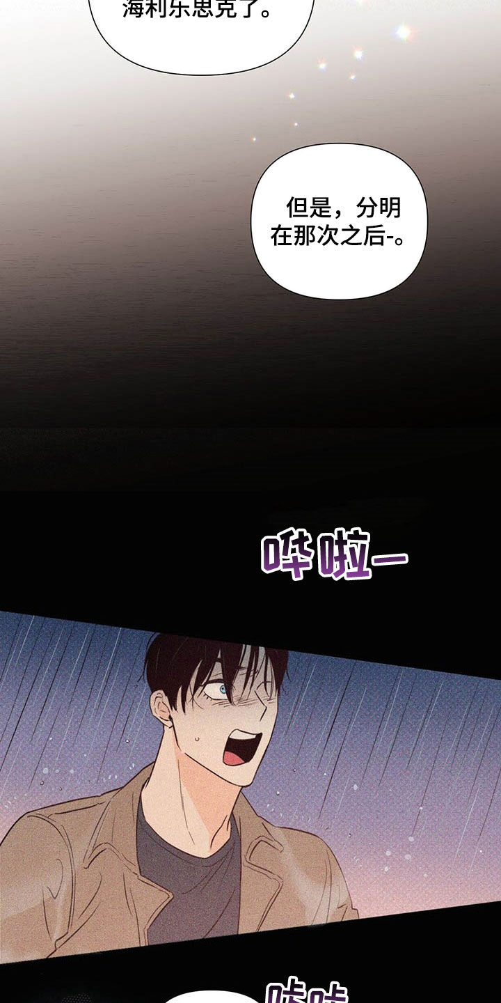 第49话5