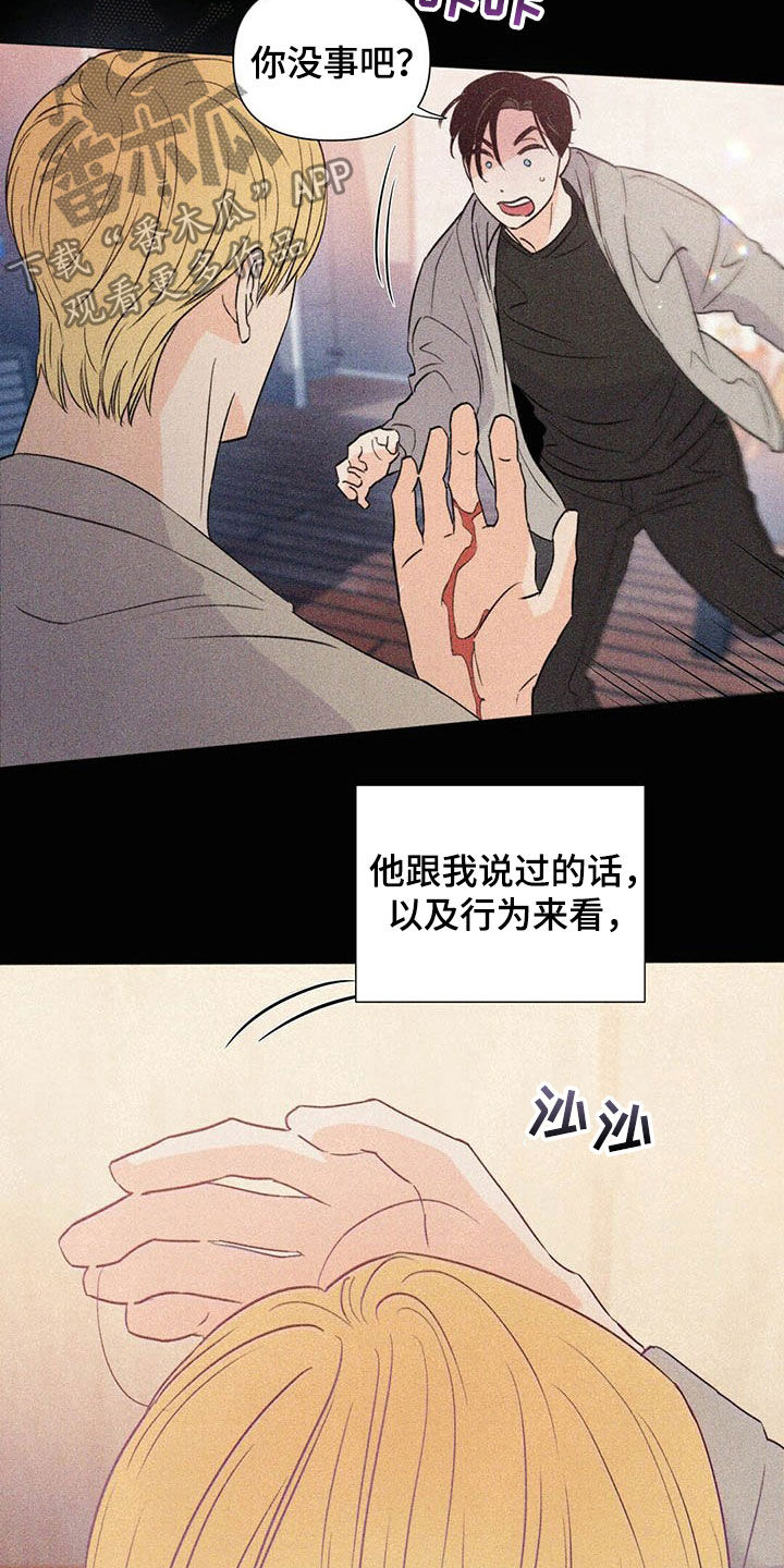 第49话6