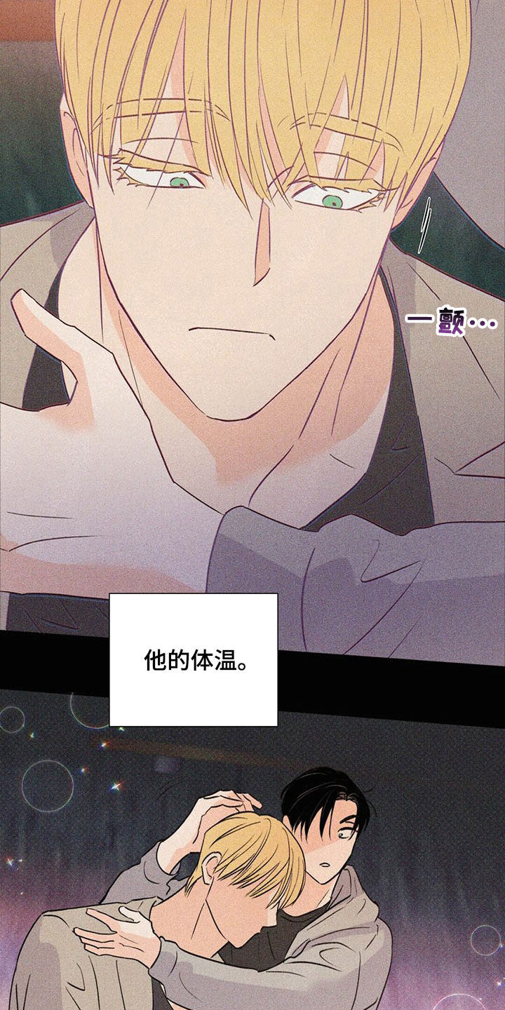 第49话7