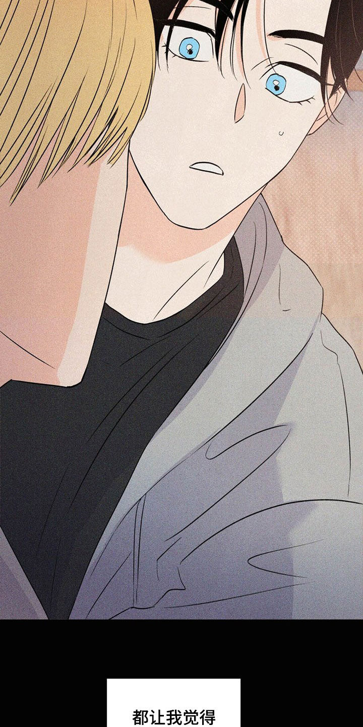 第49话9