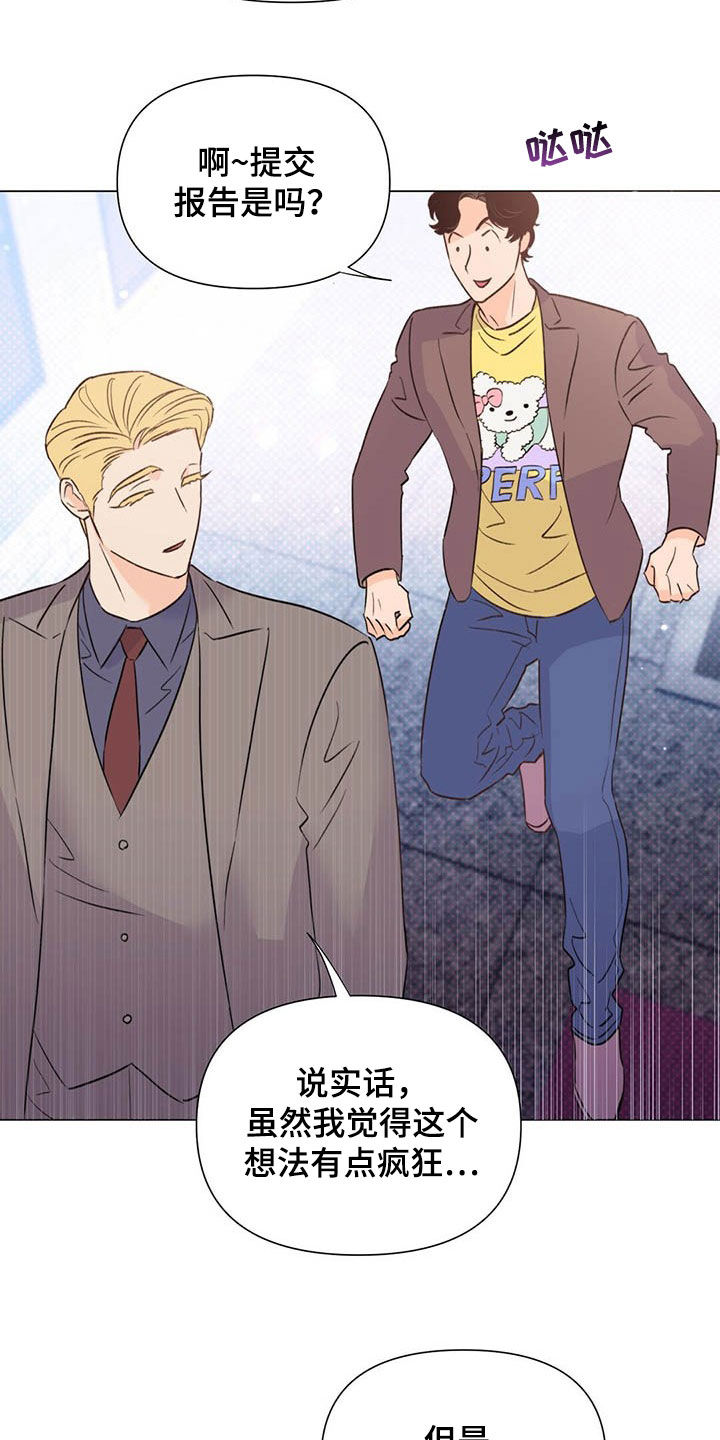 第48话11