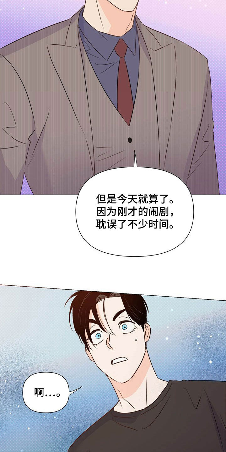 第48话14