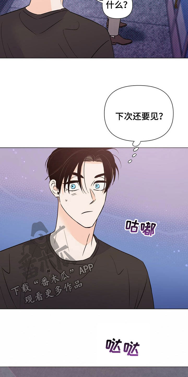 第48话18