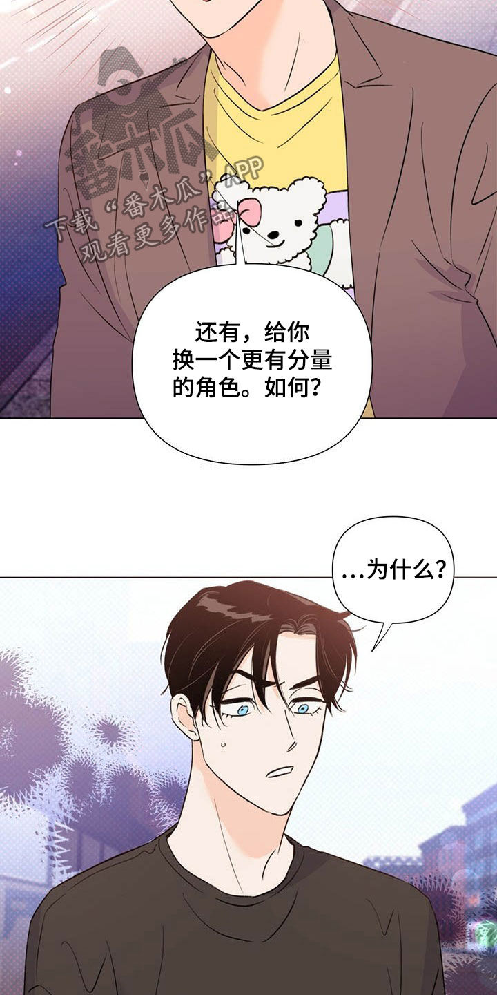 第48话2