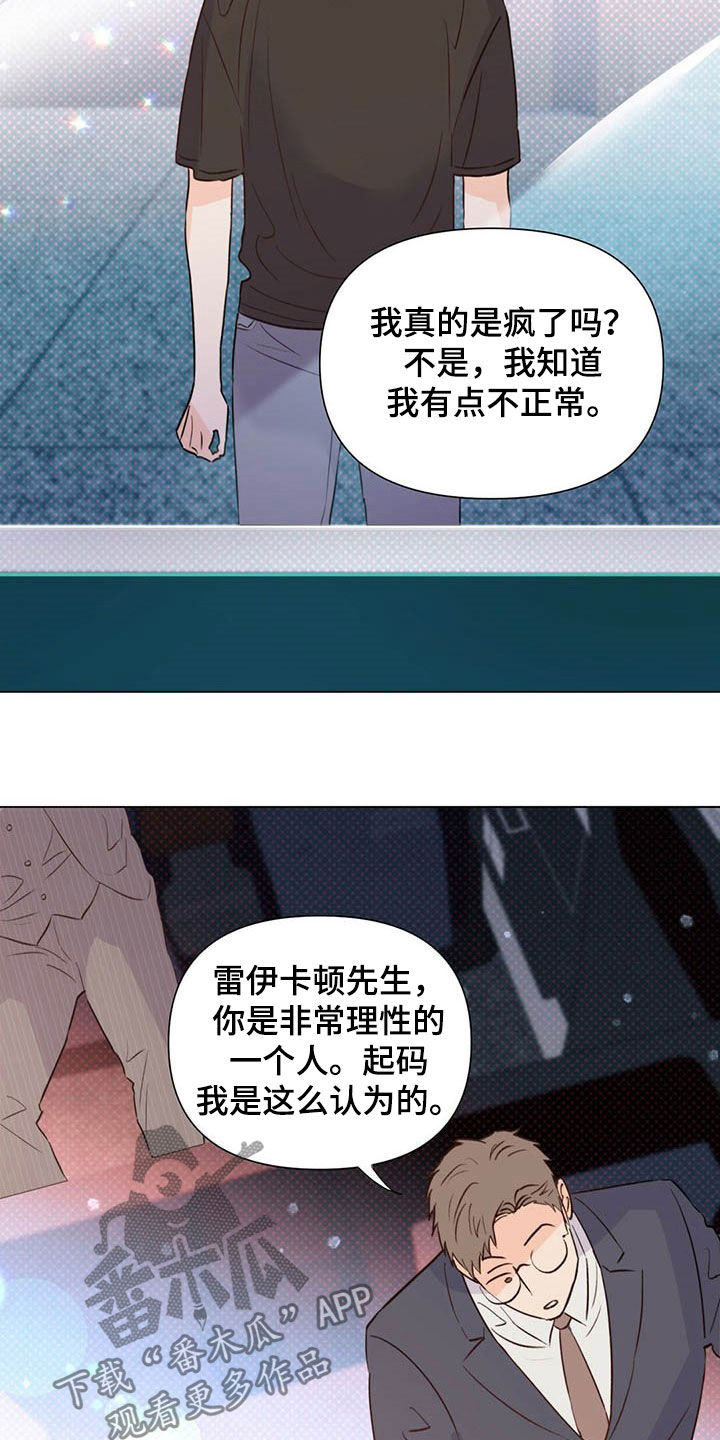第48话24