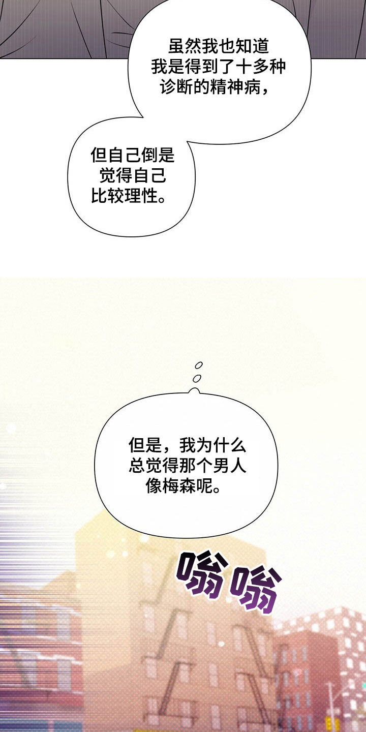 第48话26