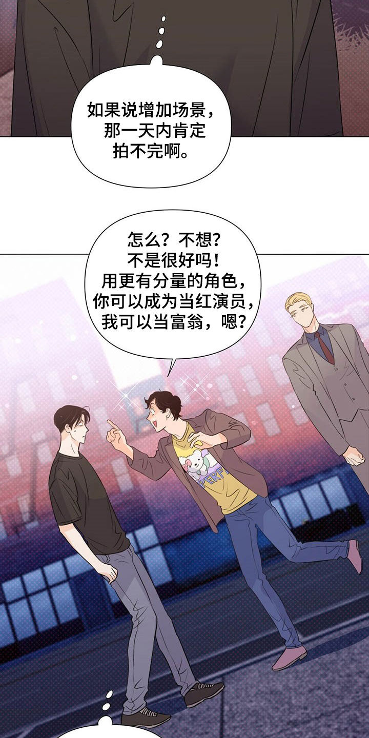 第48话3