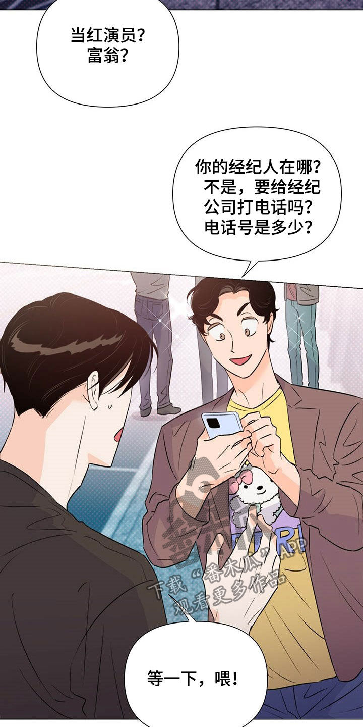 第48话4