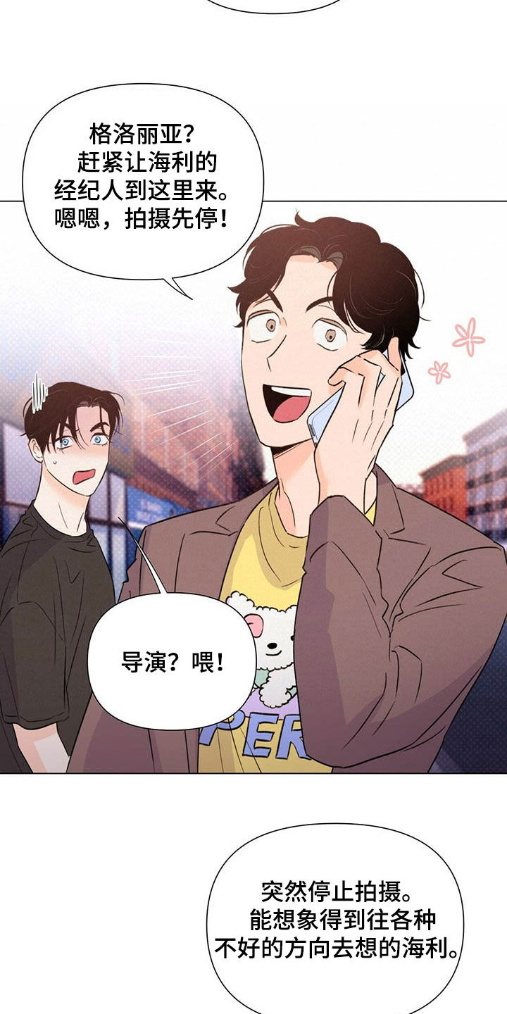 第48话5