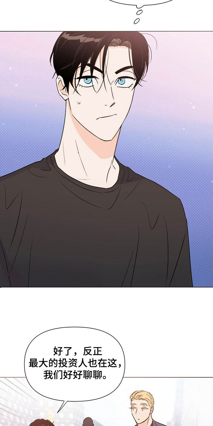 第48话6