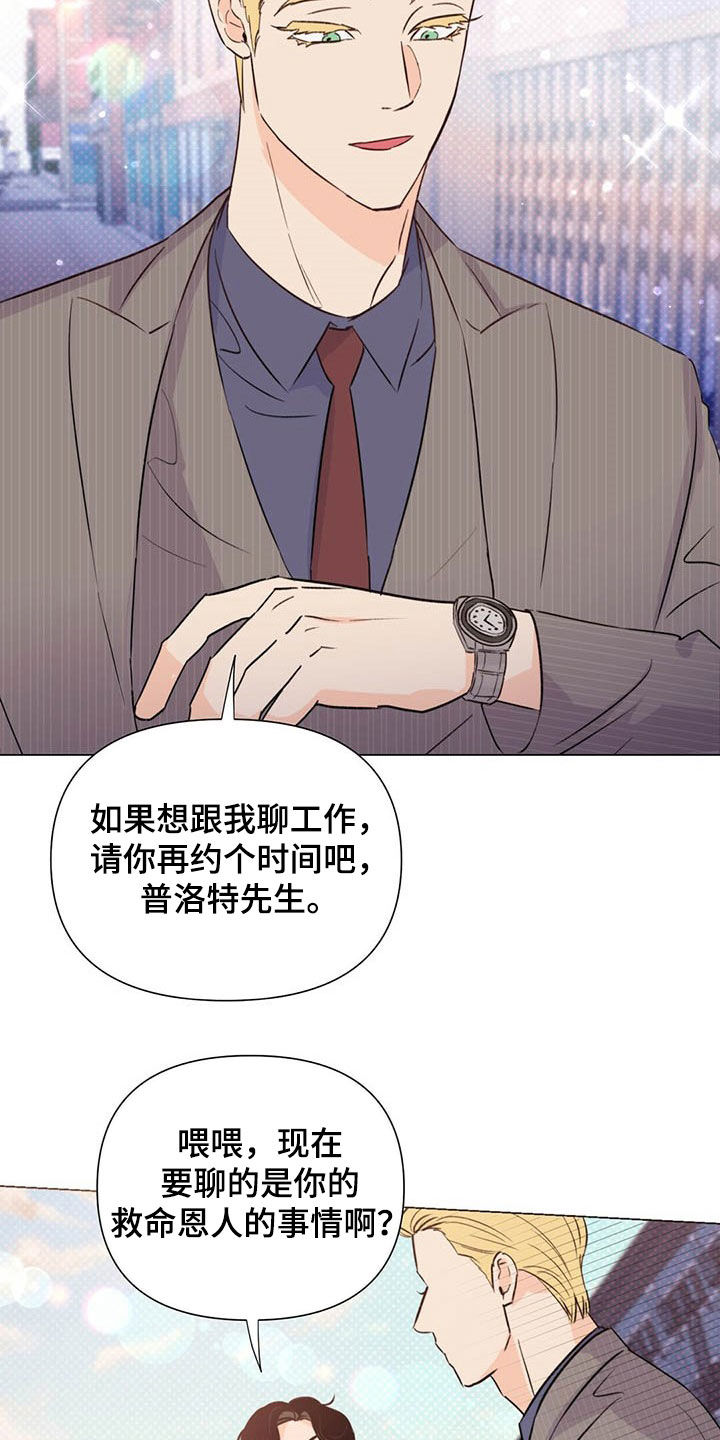 第48话8