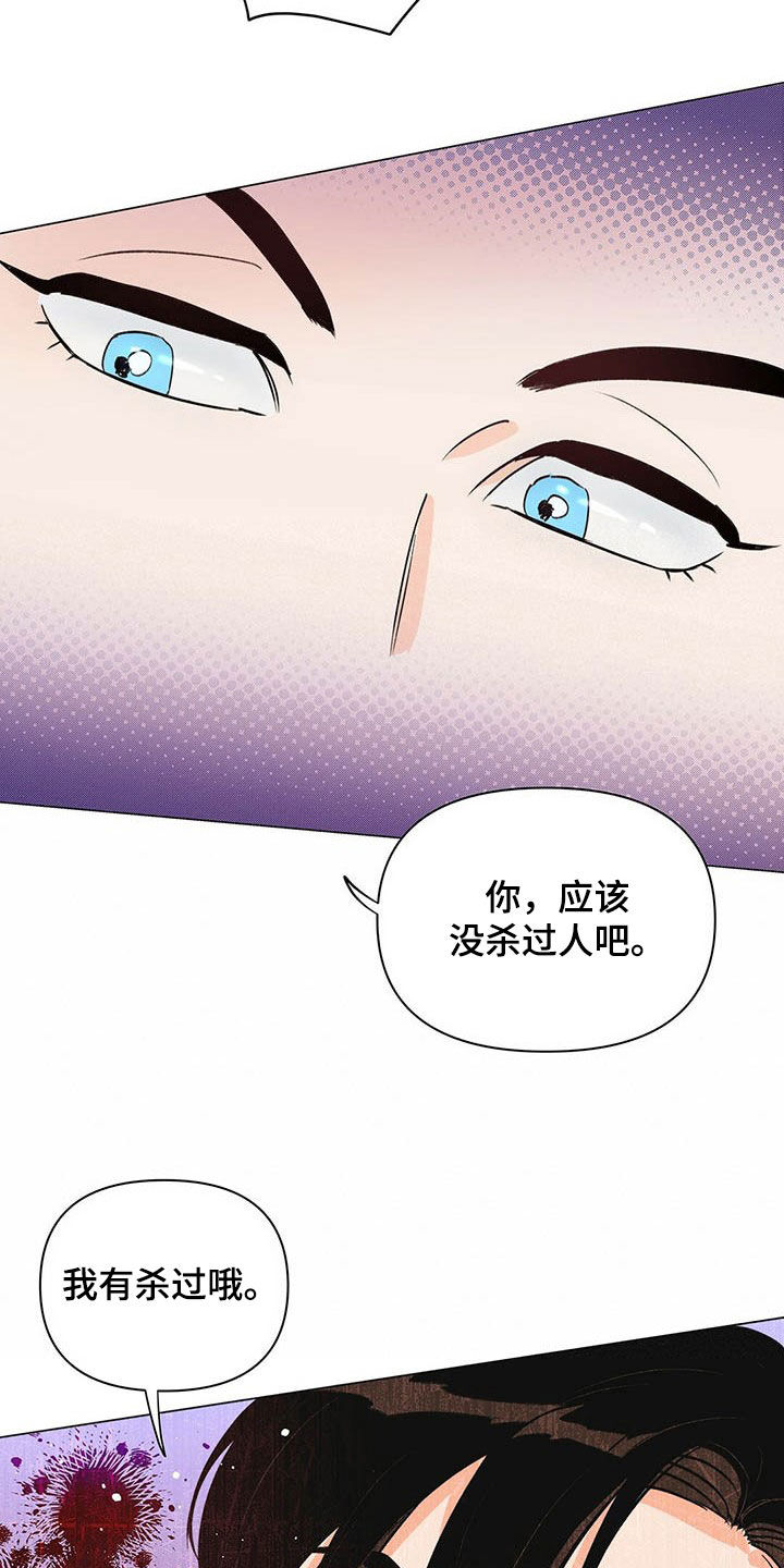 第47话1