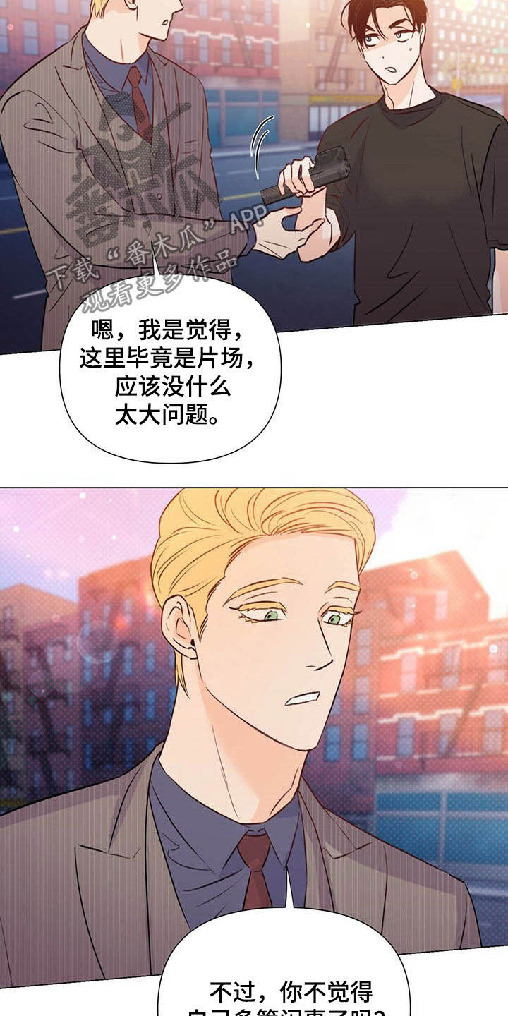第47话13