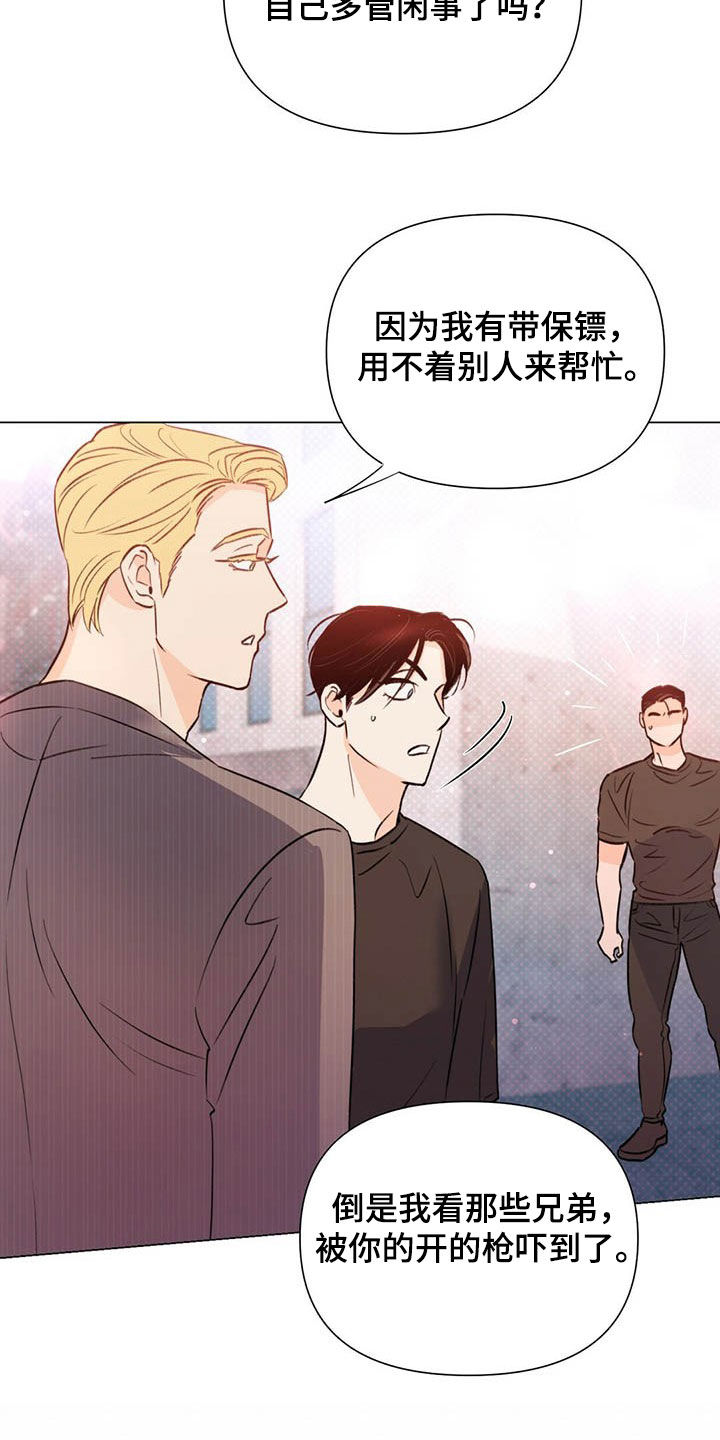 第47话14
