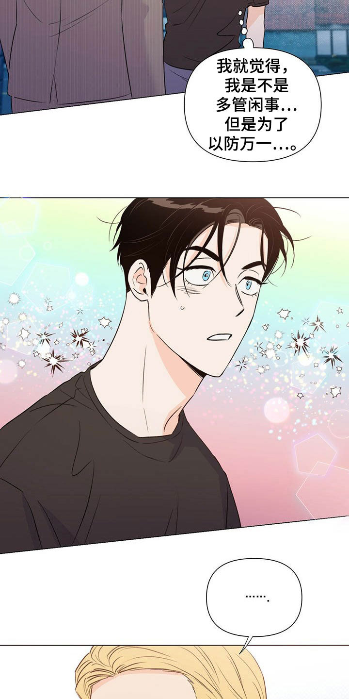 第47话16