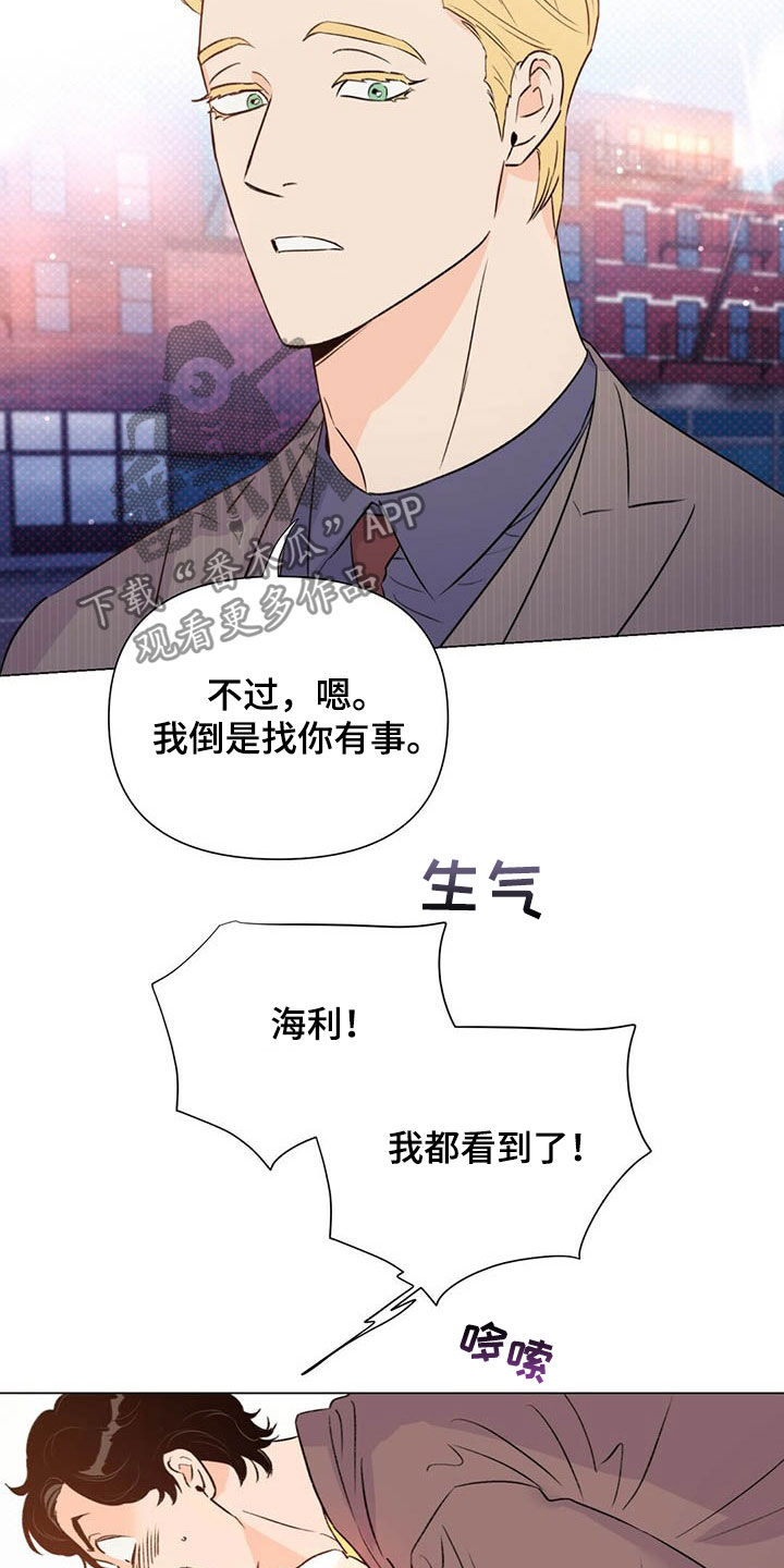 第47话17