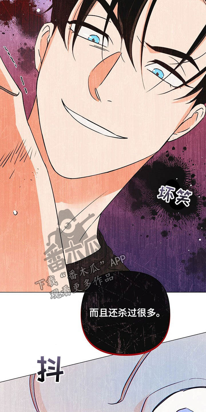 第47话2