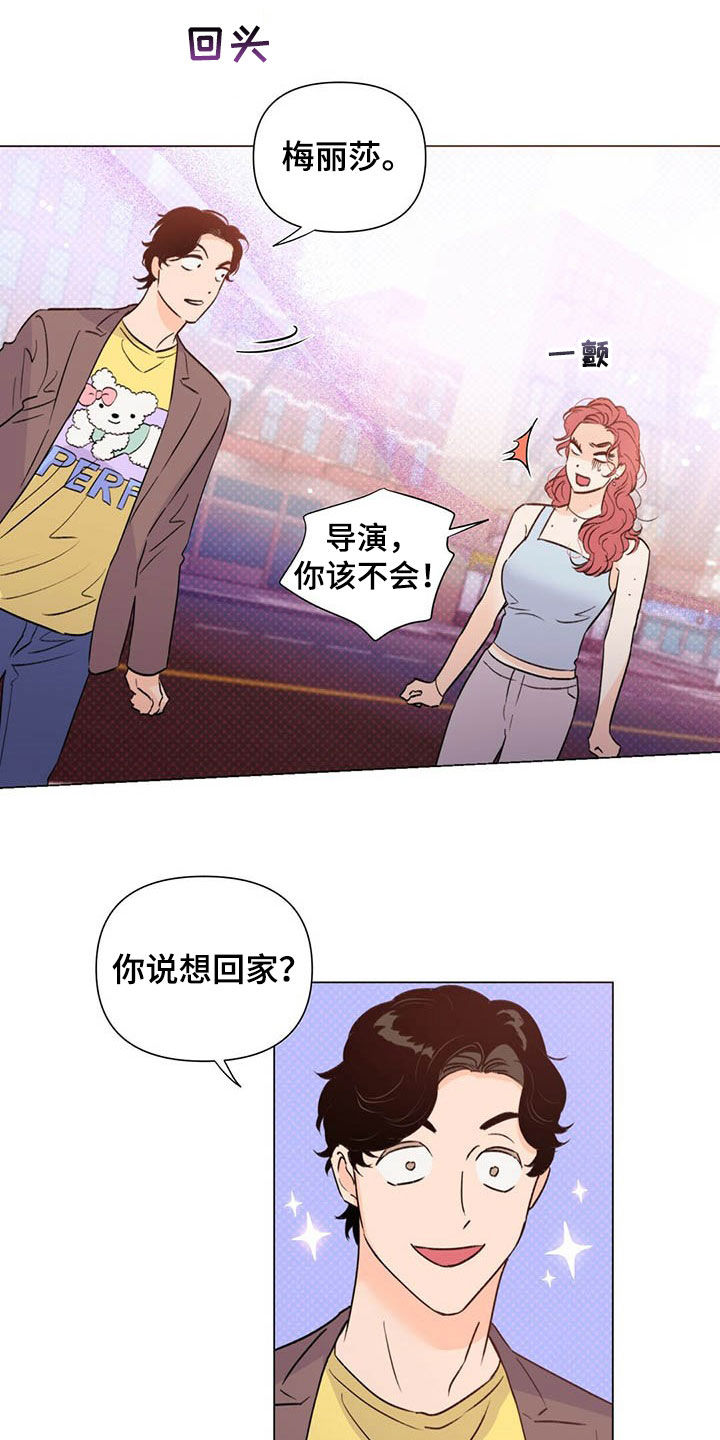 第47话20