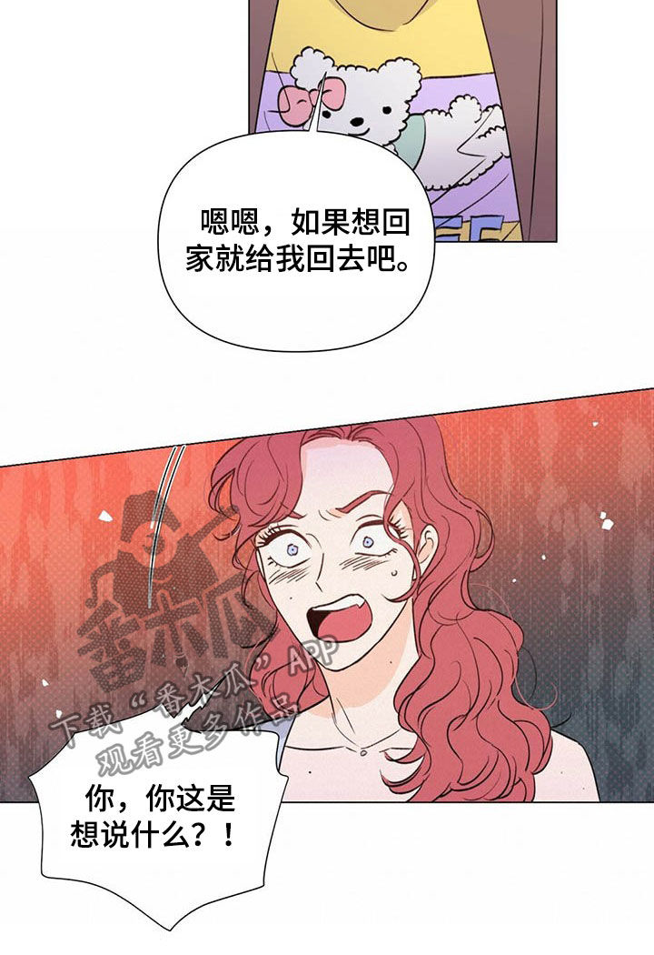 第47话21