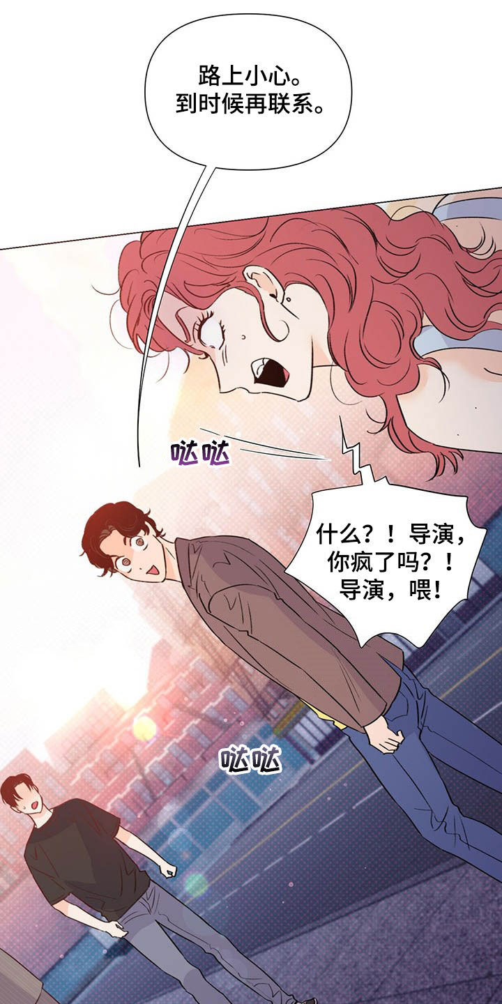 第47话22