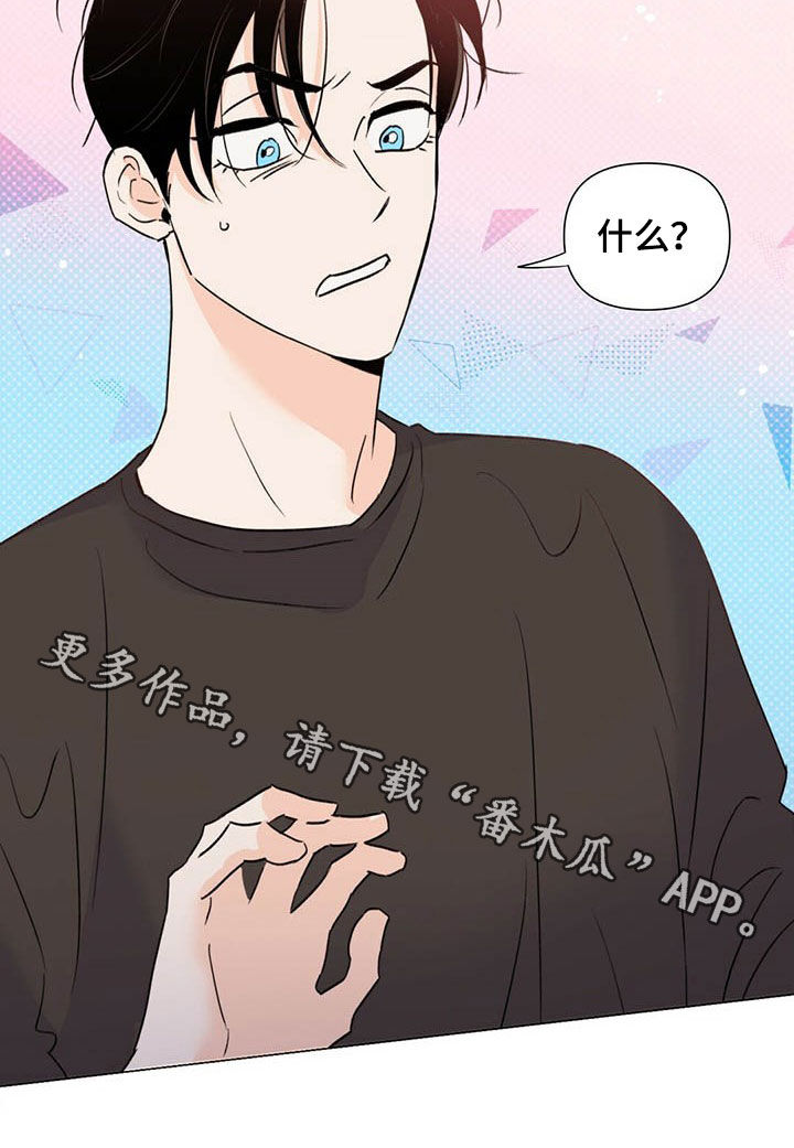第47话26