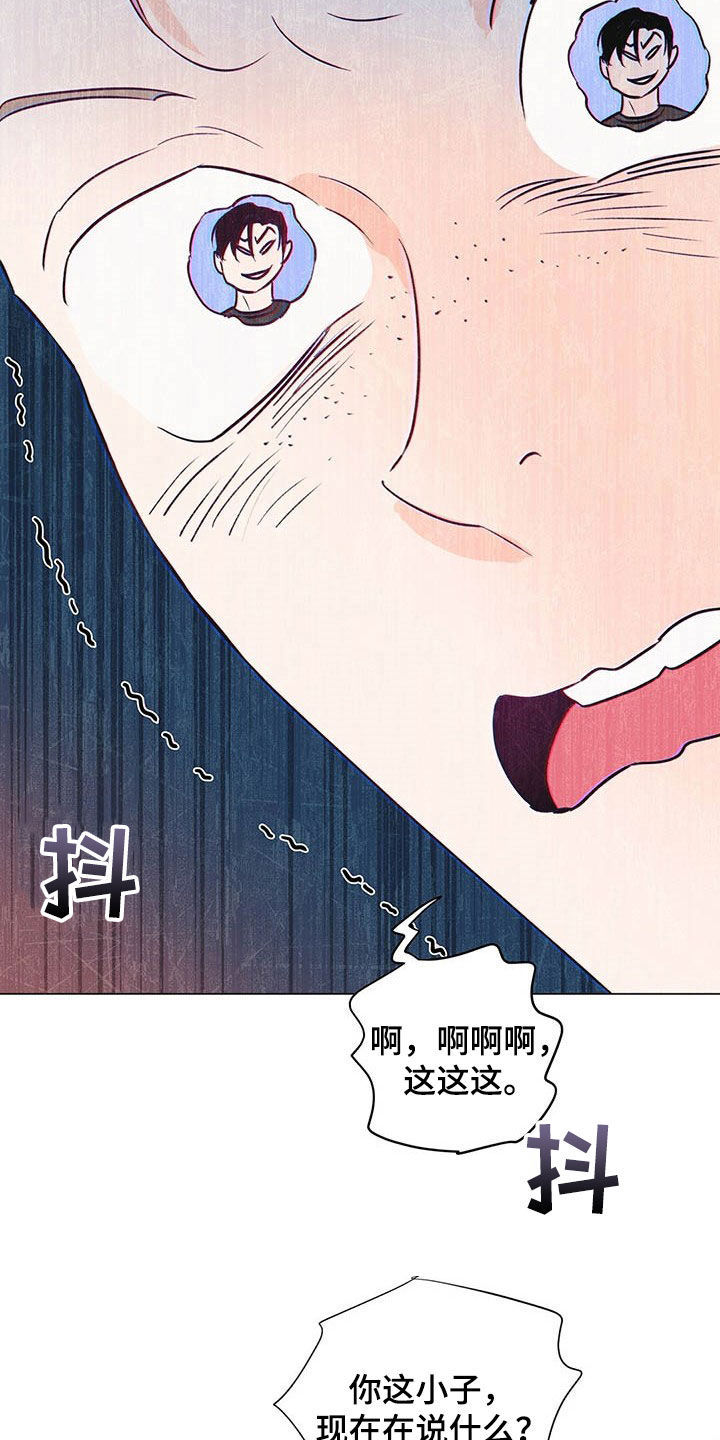 第47话3