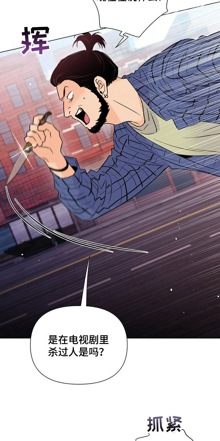 第47话4