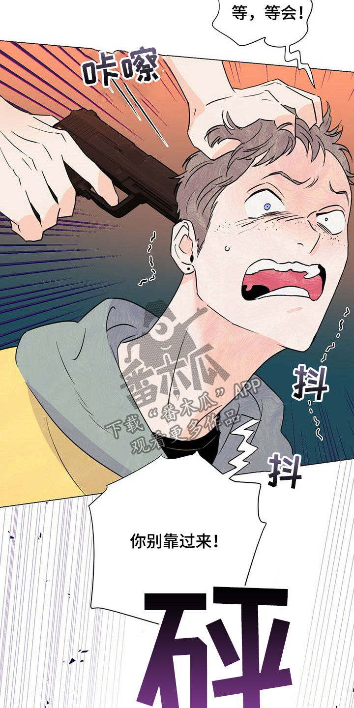 第47话5