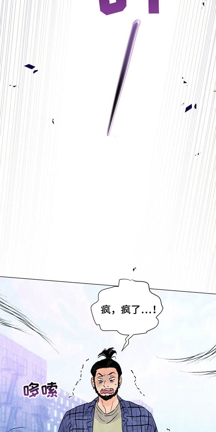 第47话6