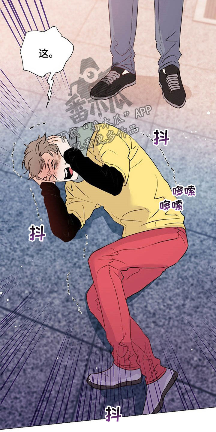 第47话8