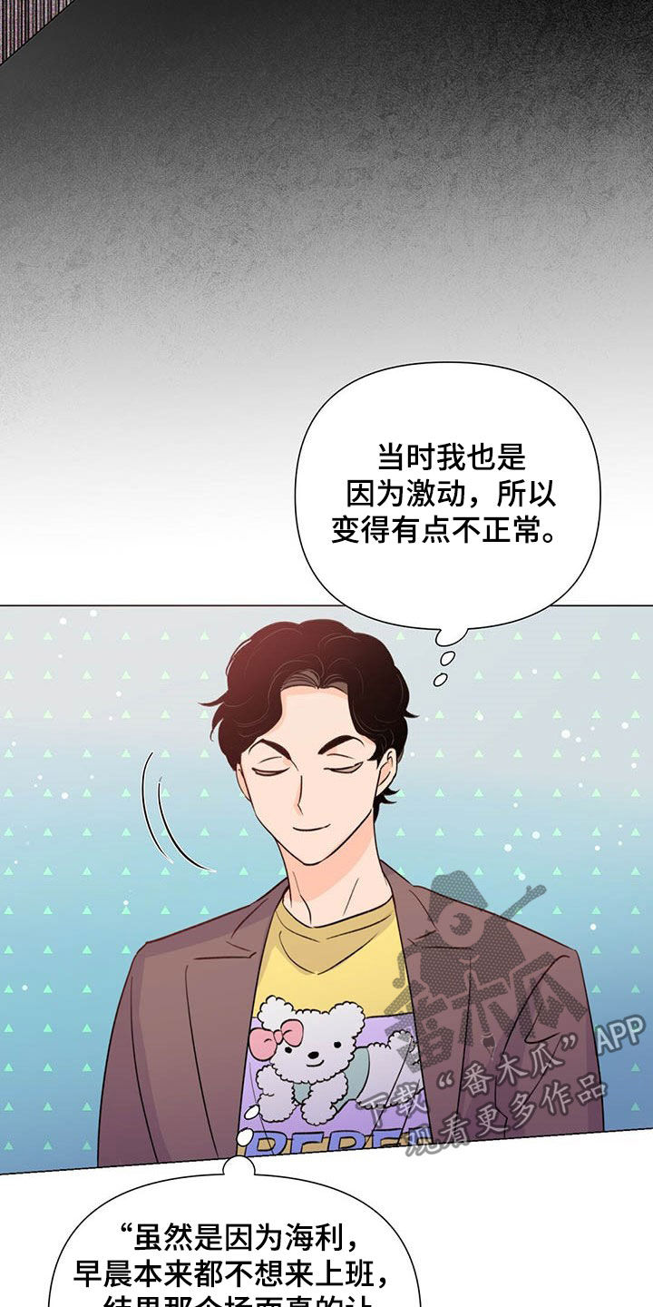 第46话10