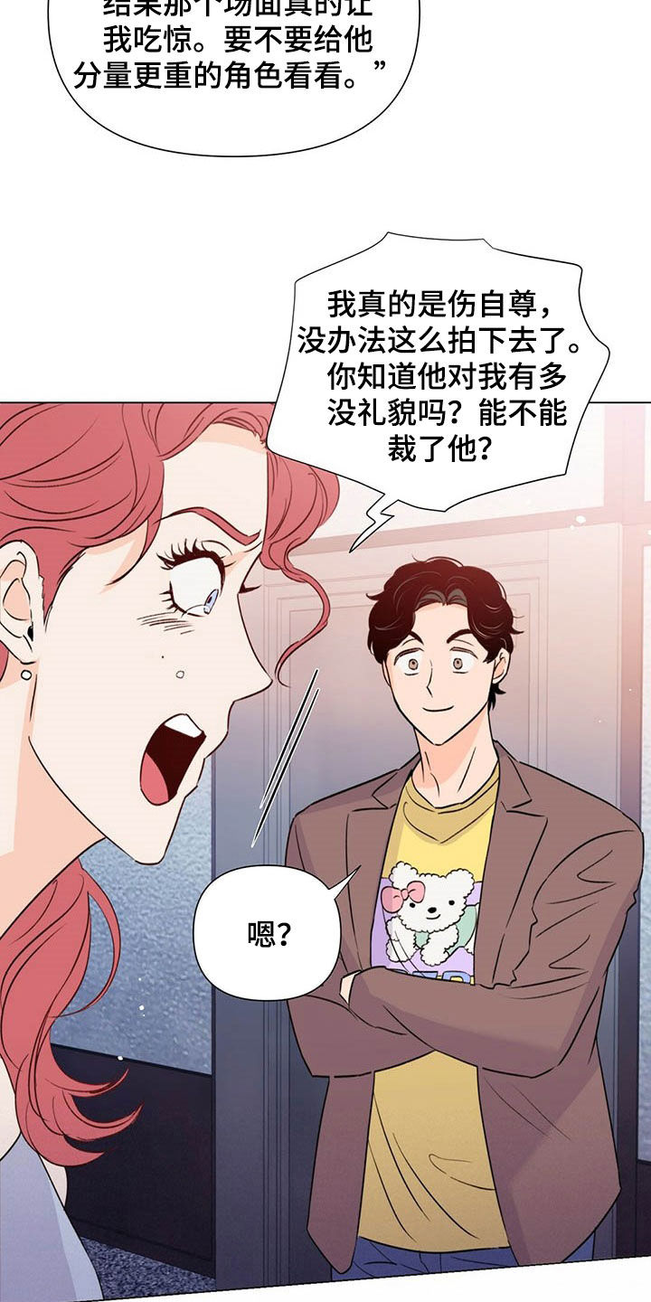 第46话11