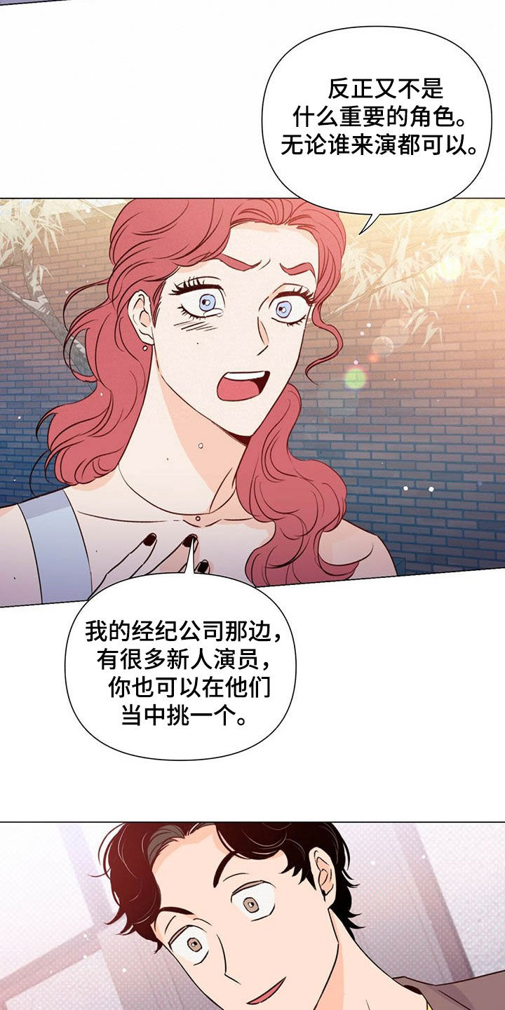 第46话12