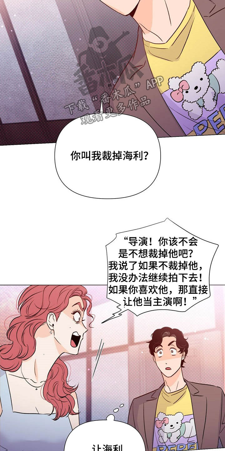 第46话13