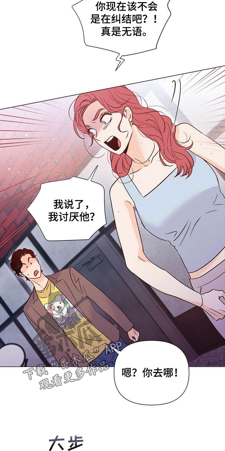 第46话15