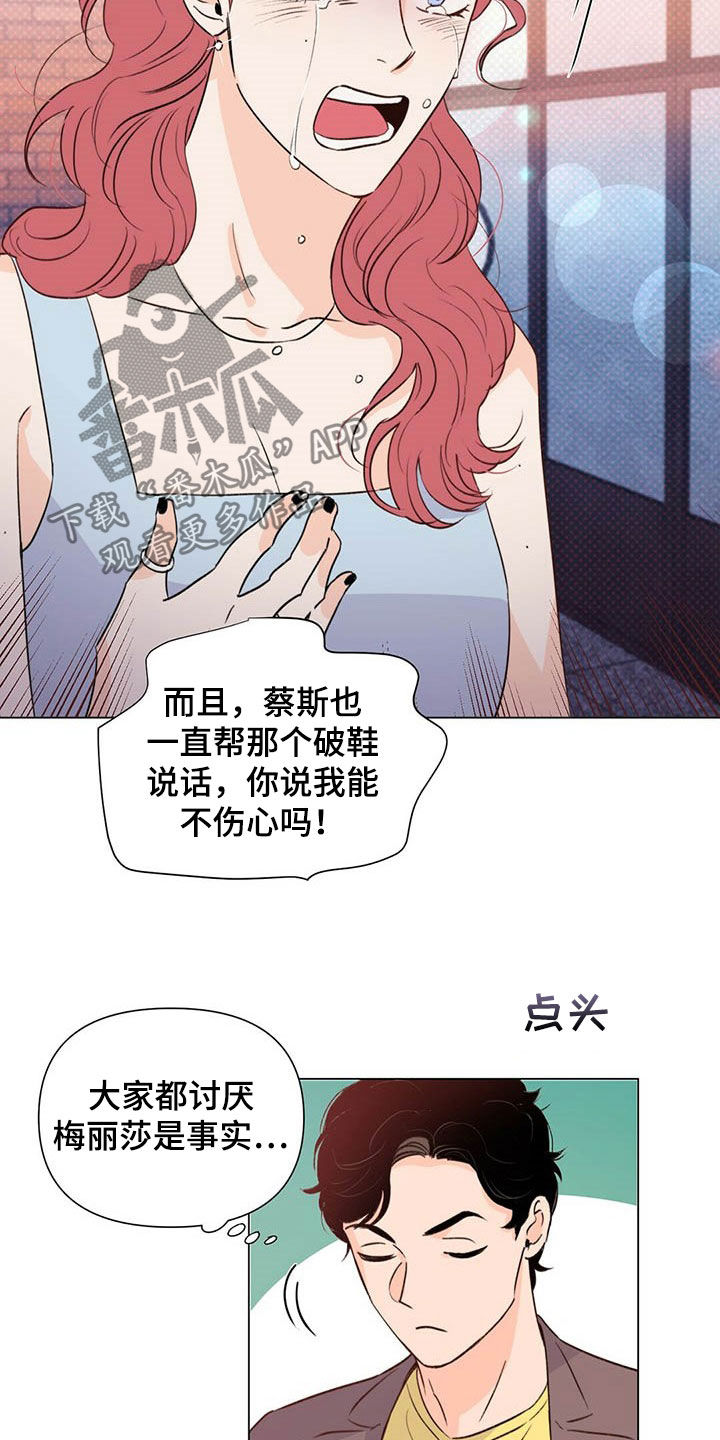第46话2