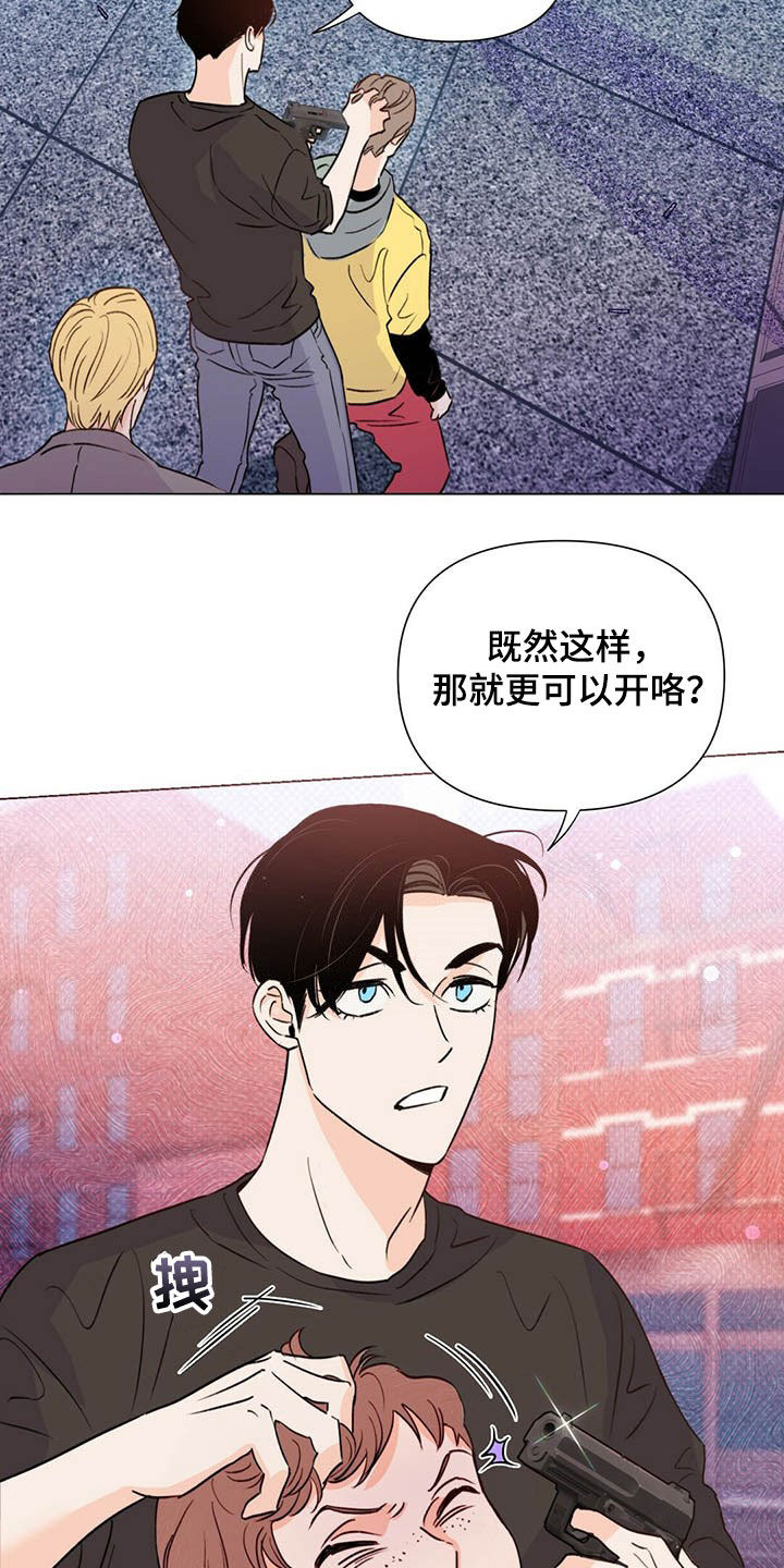 第46话20